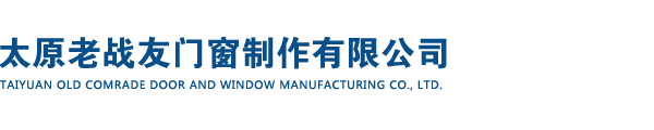 中国·v7777威尼斯(股份)有限公司-官方网站