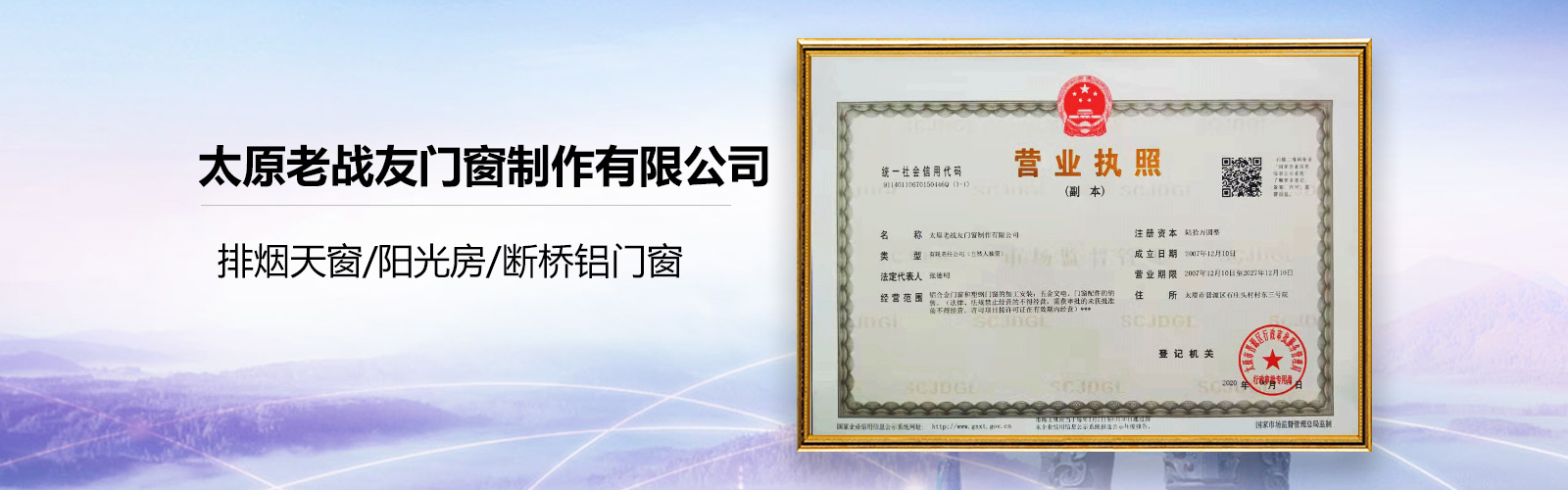 中国·v7777威尼斯(股份)有限公司-官方网站