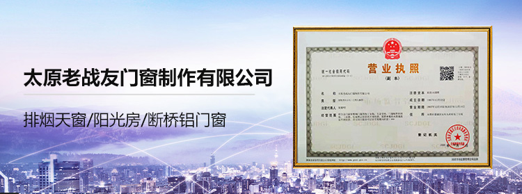 中国·v7777威尼斯(股份)有限公司-官方网站